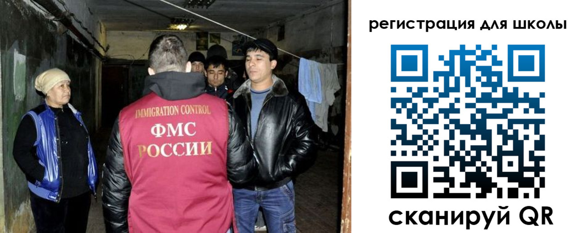 прописка поиск в Сортавале