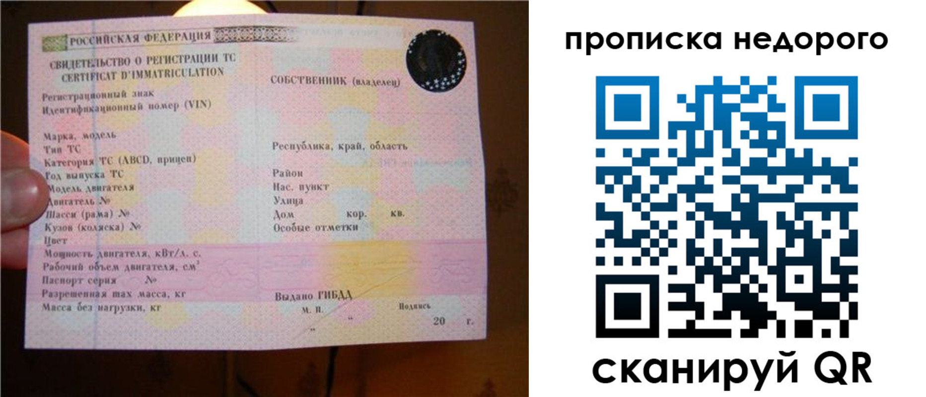 миграционный учет в Сортавале