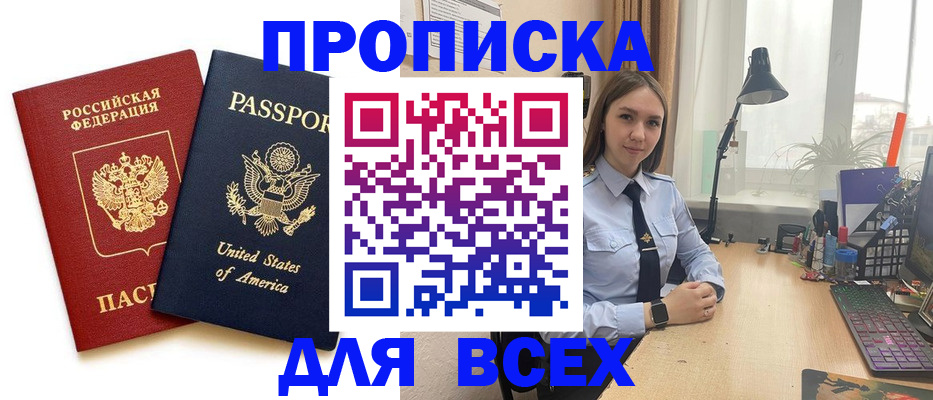 регистрация в Сортавале