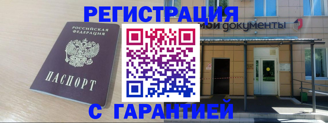 прописка в квартире в Сортавале