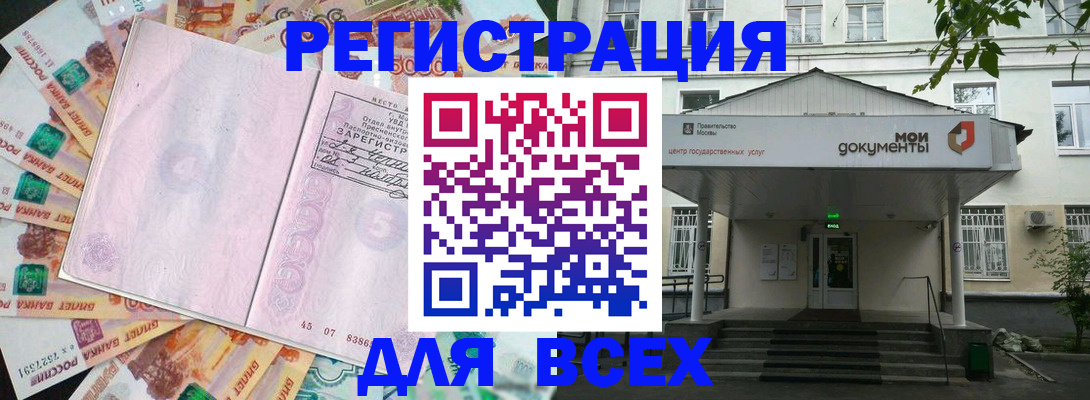 прописка поиск в Сортавале