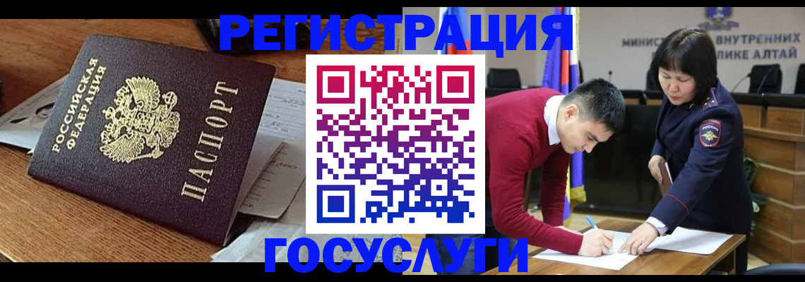 прописка в Сортавале